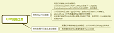 T3总账打印模板在哪里