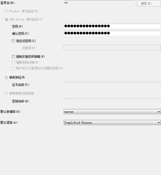 无法连接SQL Server密码