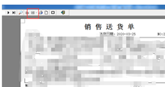T3发货单预览导出为灰色。我该怎么解决呢
