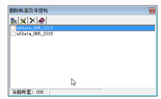 T3年度账户已被删除。登录或提示