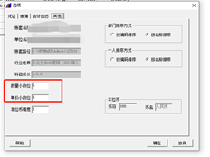 T3数量核算问题