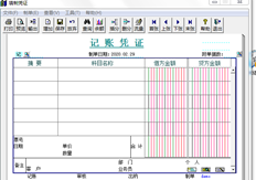 如何插入凭证