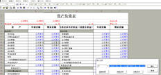 如何设置T3报告的IFF公式？