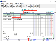 T3已经出纳签字，取消时不过滤内容