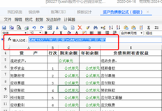 T3。T+报表数据检索