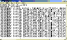 T3升级T+提示符不是末级节点