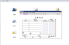 T6凭证填制界面对接口点的输出无响应。