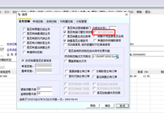 T6报价含税