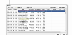 T6此处的人民币符号可以取消吗