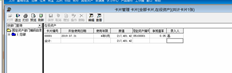 用友T3已取消记账和结算。为什么不能删除固定资产