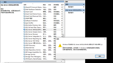 无法启动数据库服务和T3服务