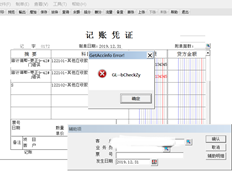 T6无法创建对象