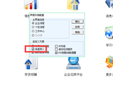 T6+销售订单