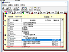 T3个人补充账户的开立问题