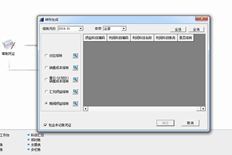 T3期末损益未结转生成凭证的原因是什么