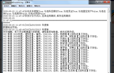 K3可以正常升级到T3，T3升级到t+表示故障