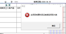 T3为什么我不能在这里使用库存物品