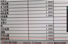 T3流行版总账可以一次导出数据