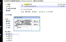 T3打开系统管理，需要输入密码，但没有响应