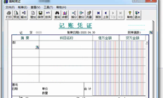 你不能输入T3用友。你键入的不是同一个词