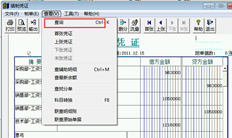 在哪里可以关闭重新检查功能