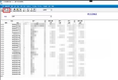 T3流行版11.2交易模块客户账户余额表预览打印未响应。从顶部菜单栏中单击事务-打印-提示错误