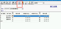 用友T6总账始终显示打印机缺纸