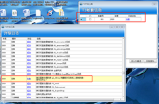 T3流行版数据升级到T6，6.1中报告错误