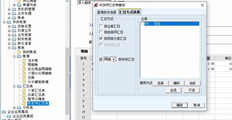 如何按物料汇总会计模块的出入库汇总表