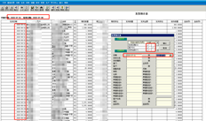 您为什么在7月份检查T3标准版发货统计表中的条件？数据将于6月份公布