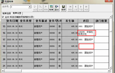 T3标准版新增固定资产批量制证不能自动带出科目