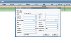 T3出纳模块现金日记帐制单，交易公司是否可以将其带入凭证