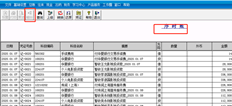 T3按时间顺序排列的帐户无法导出？