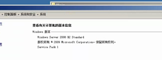 操作系统是win Server 2008 R2。安装数据库中会报告此错误。安装包是否损坏？