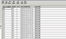 t6v5。1.设置备份计划并生成文件夹，但其中没有两个备份文件。查看日志以提示备份失败。如何知道故障的原因