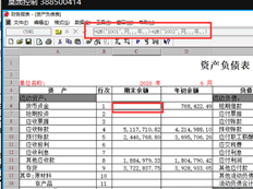 T3资产负债表，准入问题