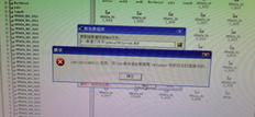 在T3计算机的蓝屏上登录系统后，系统报告无法连接到数据库，系统库添加了一个错误