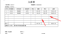 T3打印的文档以浅色预览，条形图和方框已接线