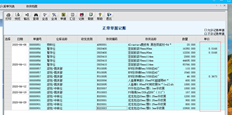 其他入库单正常记账时，单价不能带出。原因是什么？