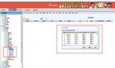 如何使用T6销售模块下的价格管理