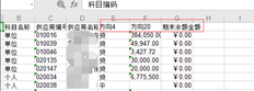 T3在出口明细账中有详细信息。如果导出的格式错误，是否可以修改模板？