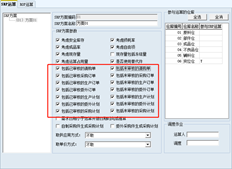 t6srp运行期间，计算生产的材料