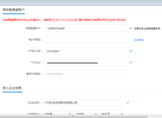 T3新手机号码无法注册。我该怎么办。