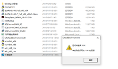 安装T3标准版本11.1时如何解决此错误？数据库是SQL Server 2012