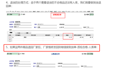 质量检查和维修后，哪些单据用于生成到货单据