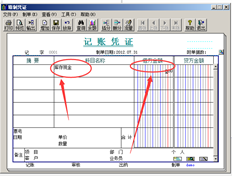 T3凭证相关问题