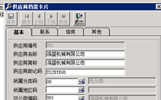 在T3标准版本10.8plus2中，供应商文件中添加了供应商信息盈盛机械有限公司，表明盈字缺少以下风扇