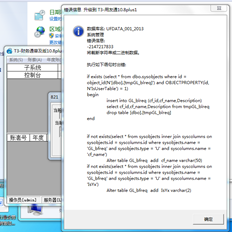 T311。0在错误降低到10.8后，使用降级工具恢复错误