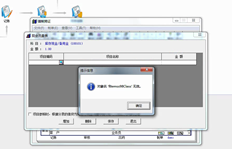 选择现金流量项目填制凭证时出错