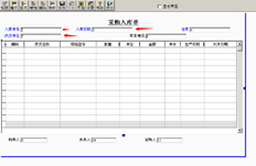 红色箭头表示打印不完整。它们都显示8字节单位，后面的不显示。有办法解决吗？无法扩展列宽。这是在文档设计中